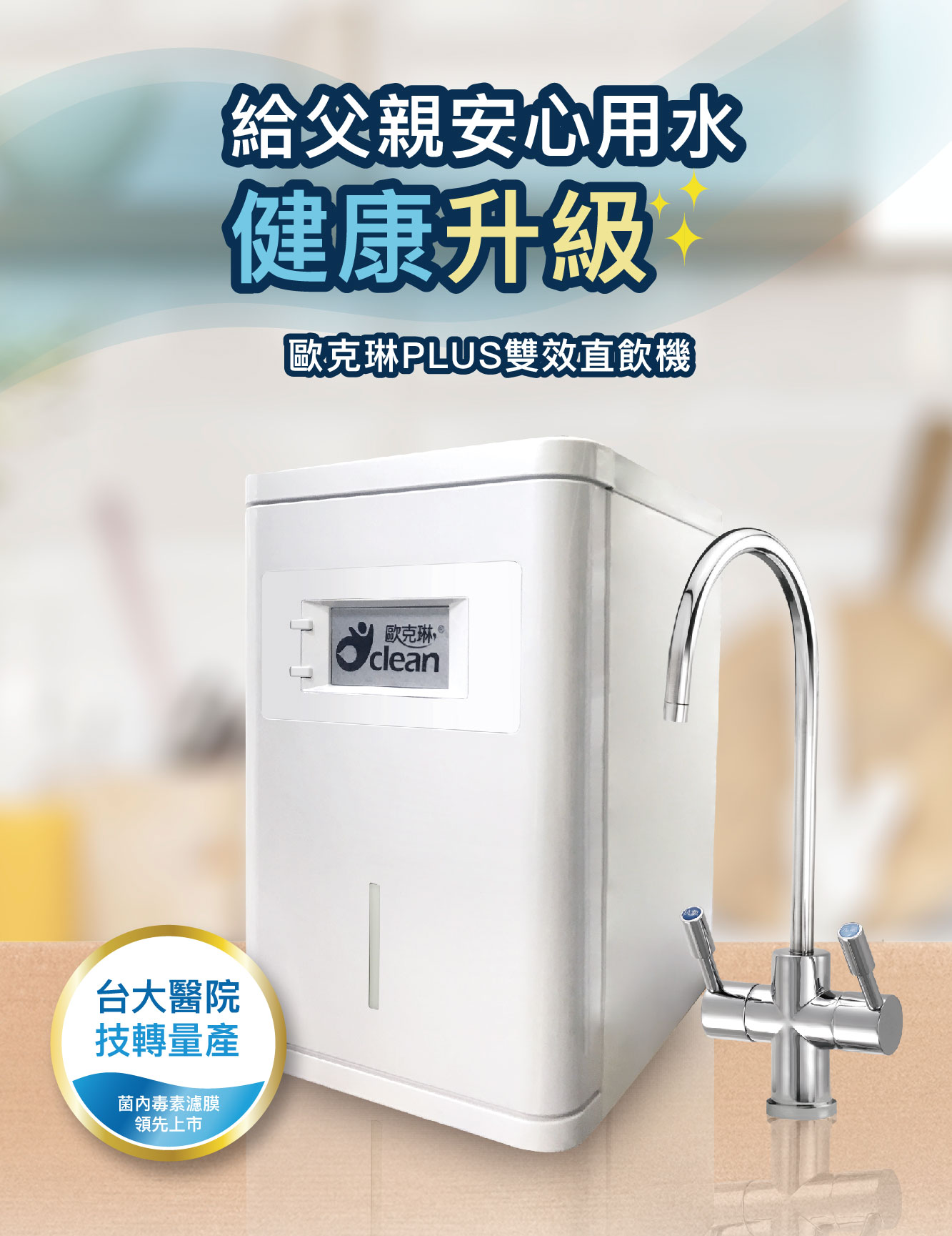 父親節優惠活動
活動時間：即日起至2025/0831