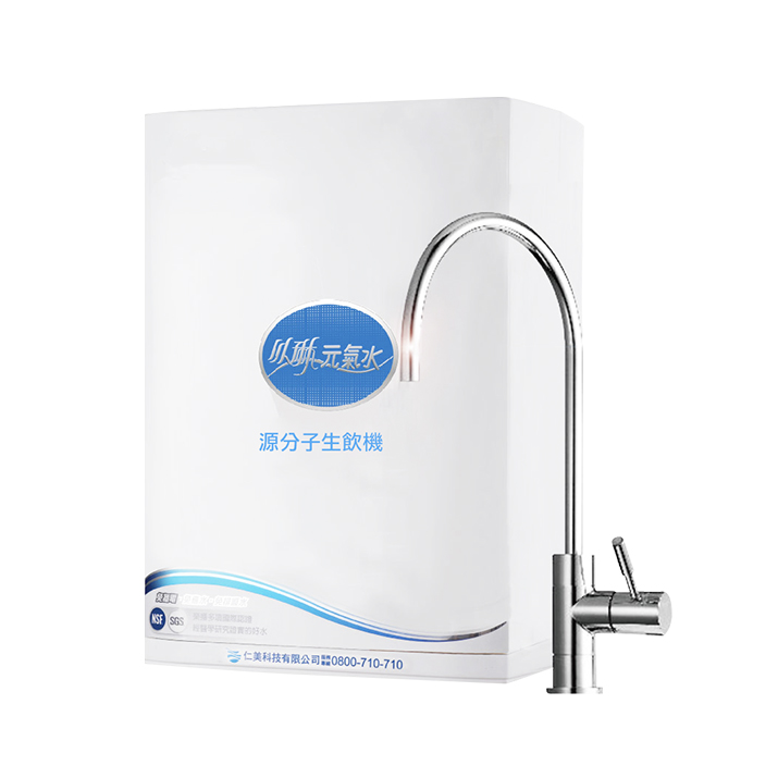 【基礎功能型濾淨】以琳 源分子生飲機 (售價:$ 21,800 NTD) 【基礎功能型濾淨】以琳 源分子生飲機 (售價:$ 21,800 NTD)