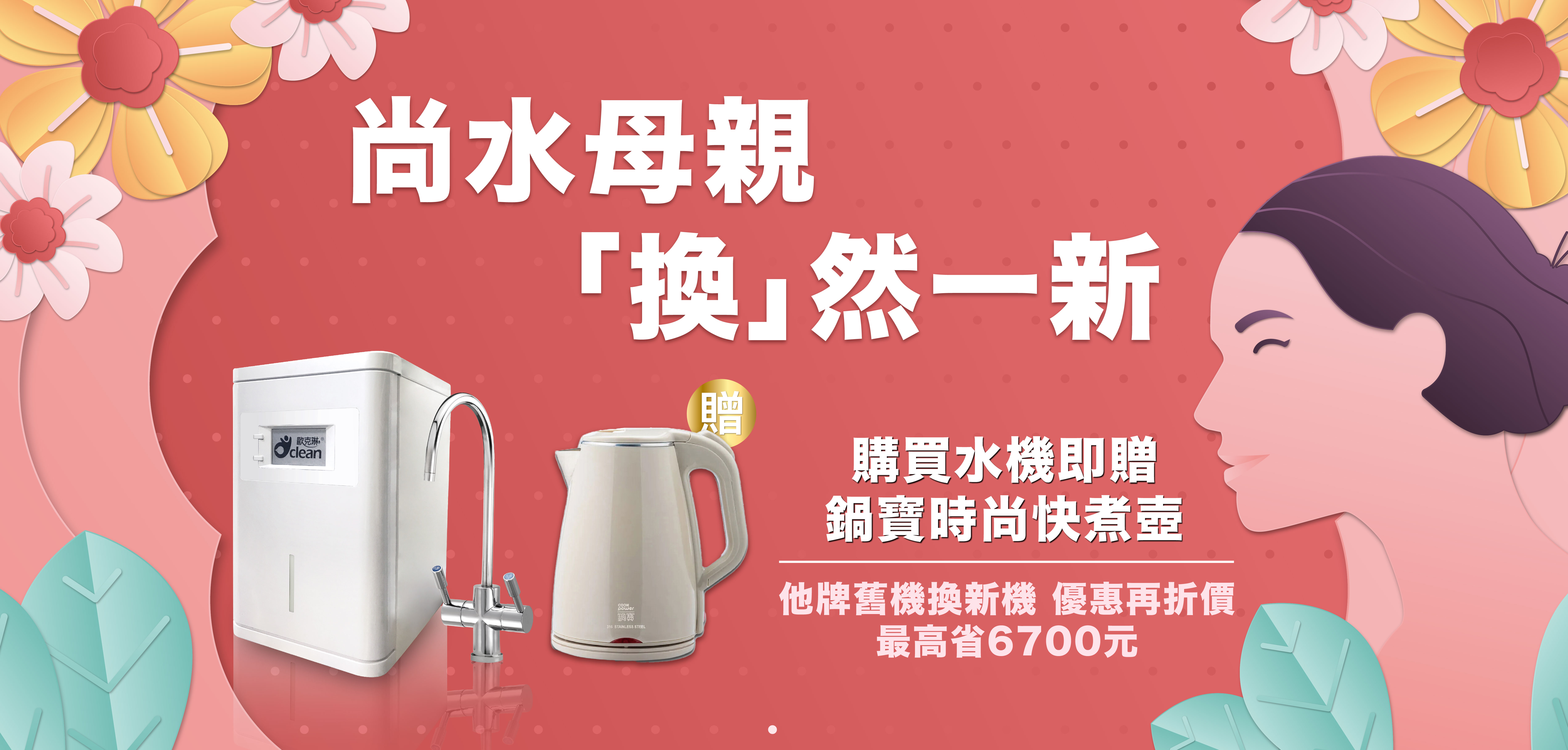 購物資訊_banner