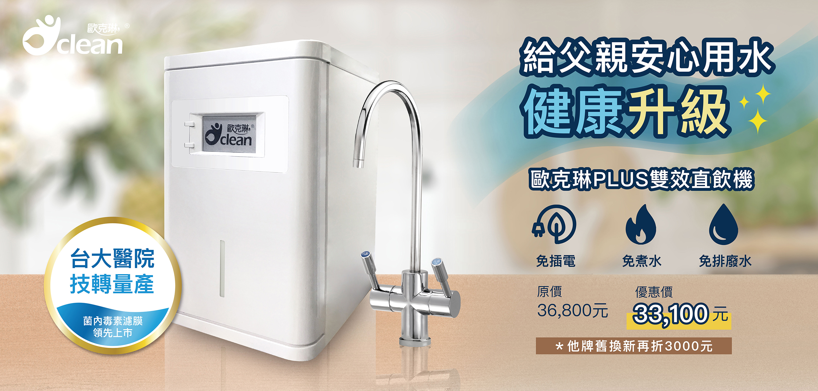 購物資訊_banner